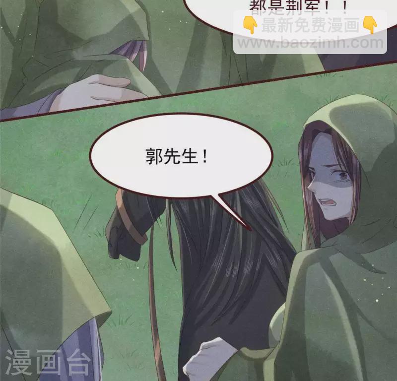 第47话 也要死在一起(1/2)-第48话