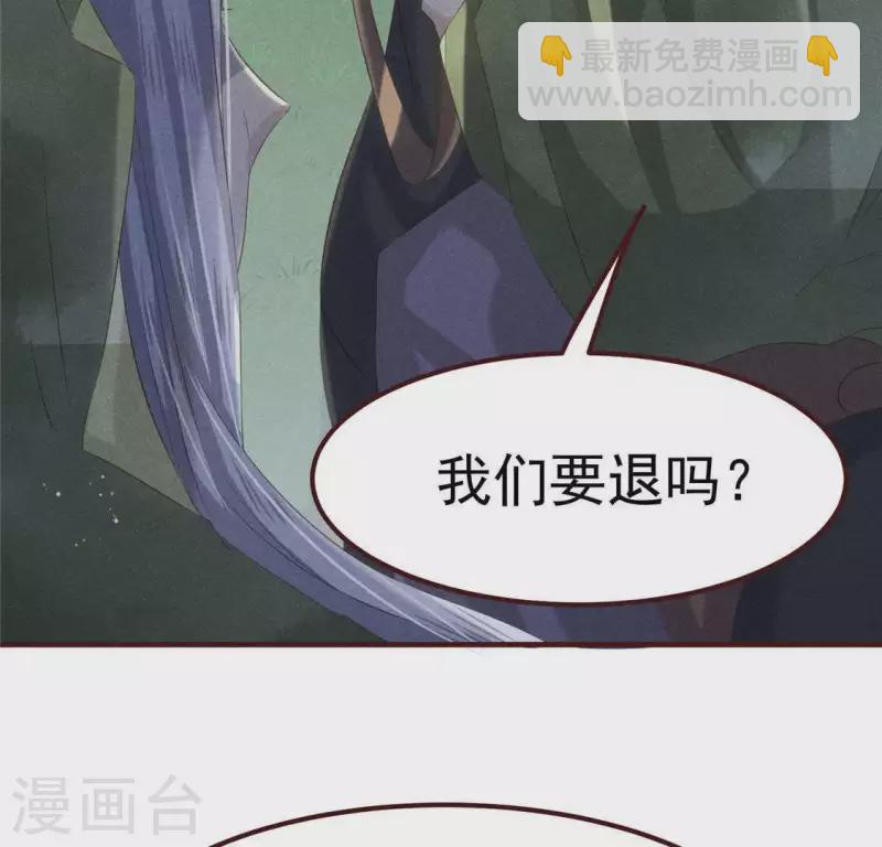 第47话 也要死在一起(1/2)-第48话