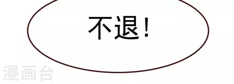 第47话 也要死在一起(1/2)-第48话