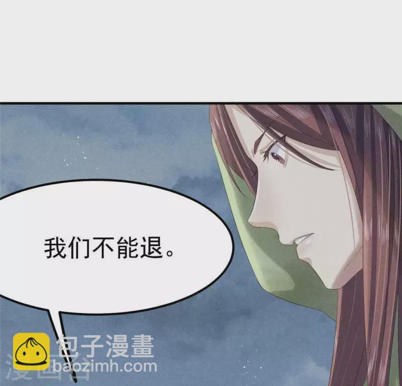 第47话 也要死在一起(1/2)-第48话