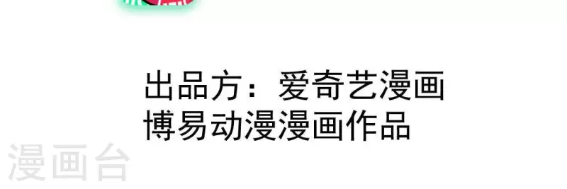 第47话 也要死在一起(1/2)-第48话