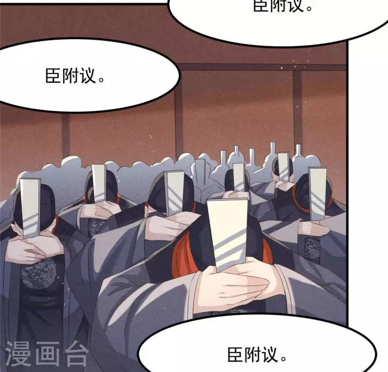 第47话 也要死在一起(1/2)-第48话