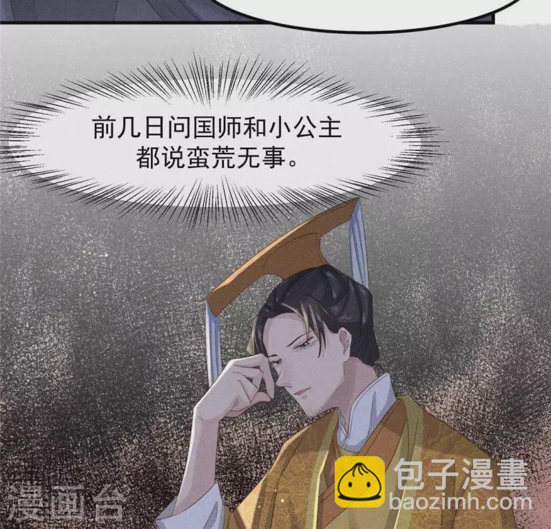 第47话 也要死在一起(1/2)-第48话