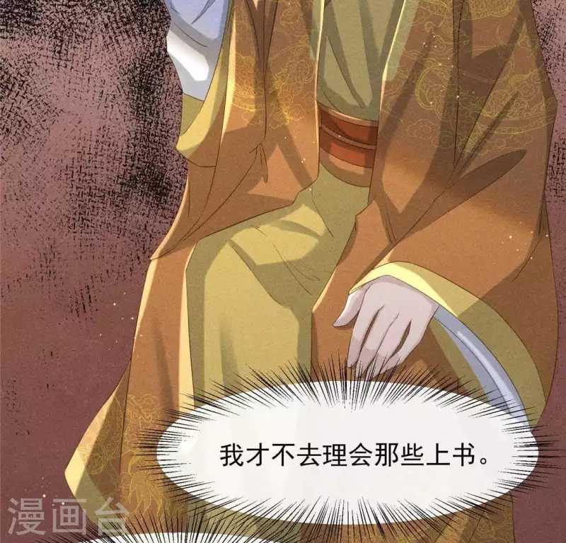 第47话 也要死在一起(1/2)-第48话