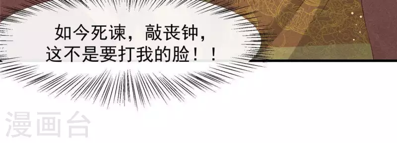 第47话 也要死在一起(1/2)-第48话