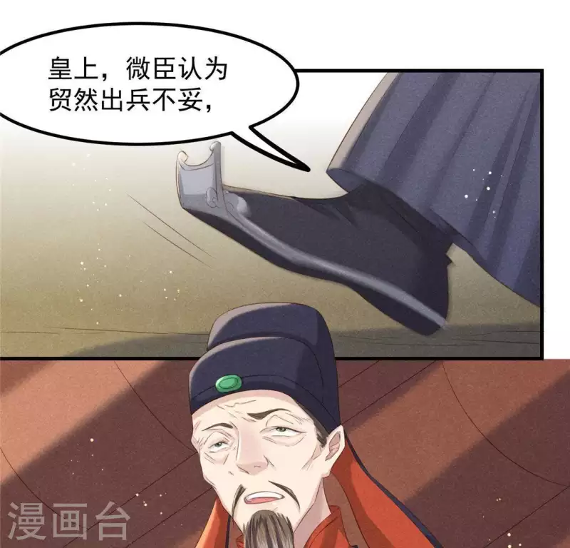 第47话 也要死在一起(1/2)-第48话