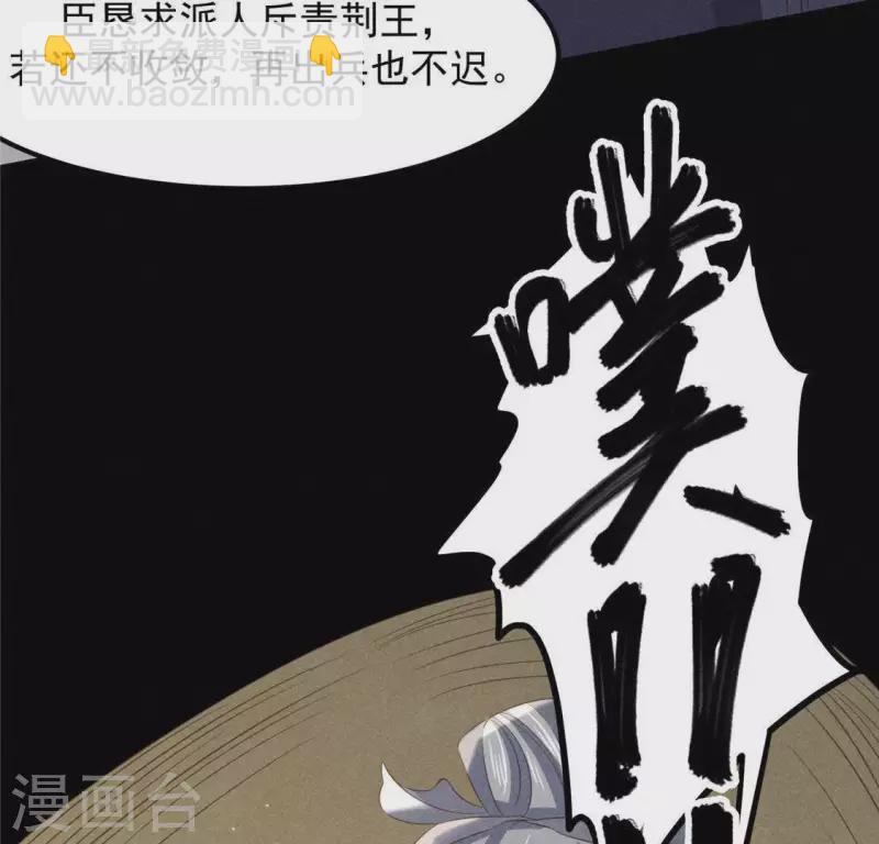 第47话 也要死在一起(1/2)-第48话