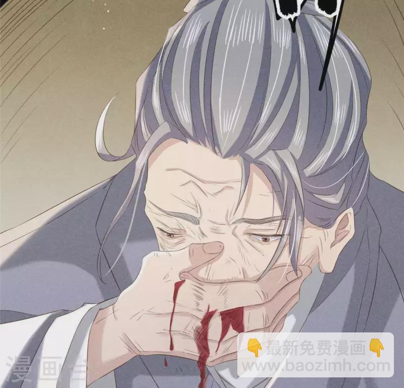 第47话 也要死在一起(1/2)-第48话