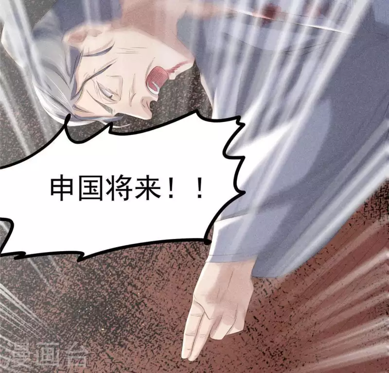 第47话 也要死在一起(1/2)-第48话