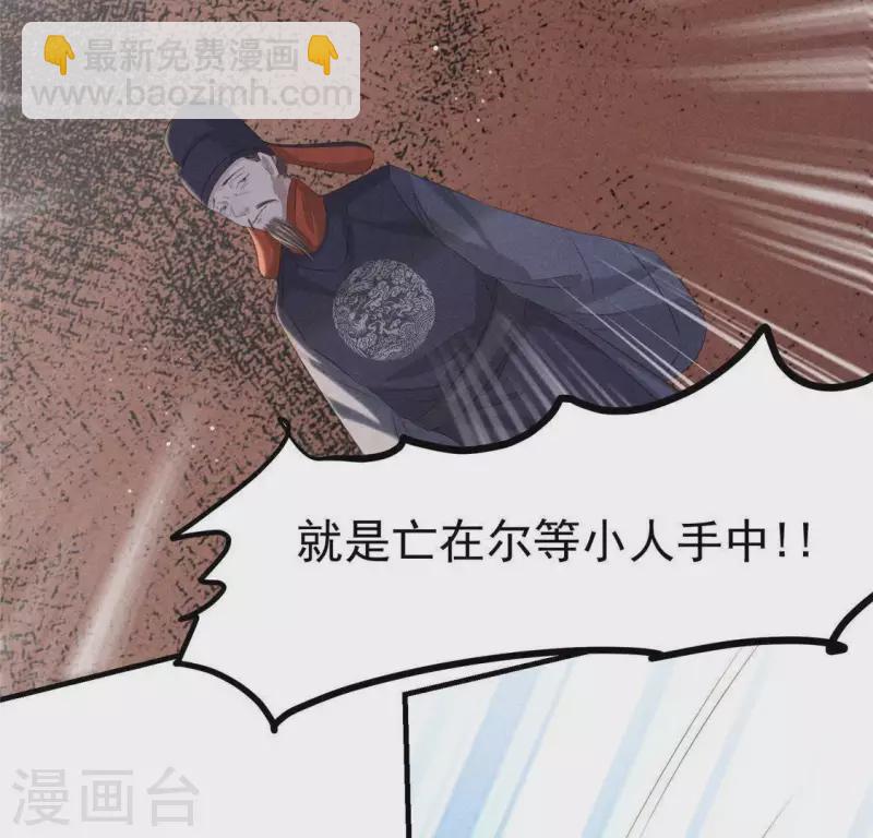 第47话 也要死在一起(1/2)-第48话