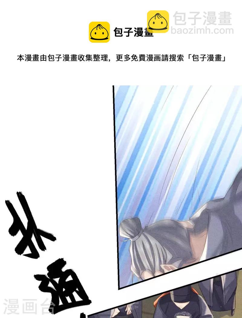 第47话 也要死在一起(1/2)-第48话