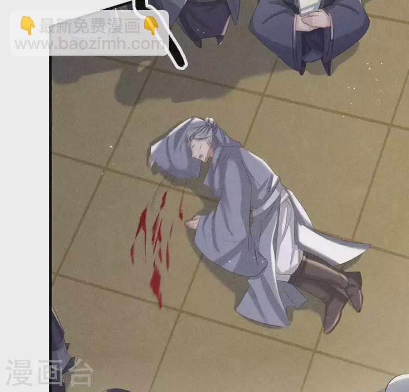 第47话 也要死在一起(1/2)-第48话