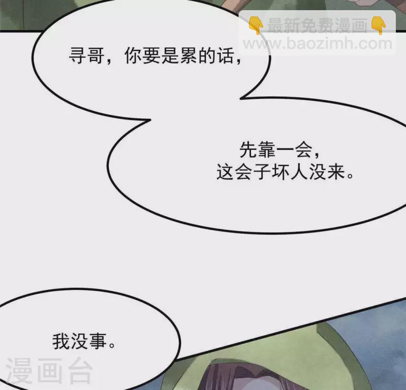 第47话 也要死在一起(1/2)-第48话