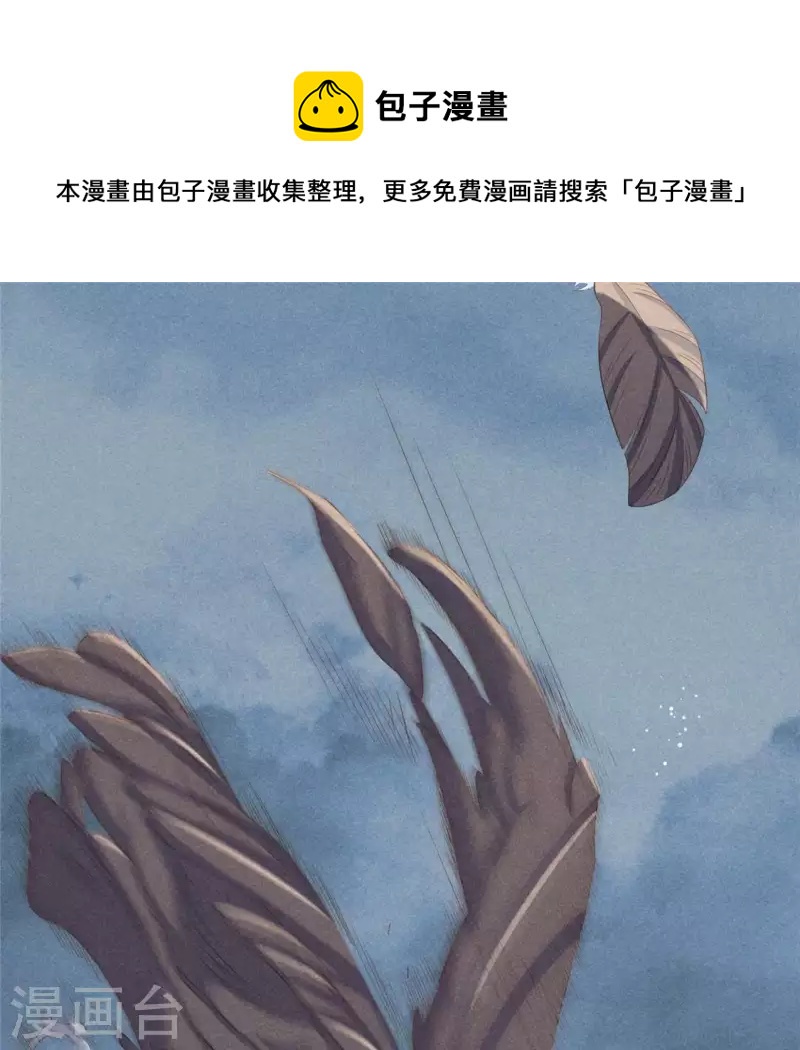 第49话 皇后(1/2)-第50话