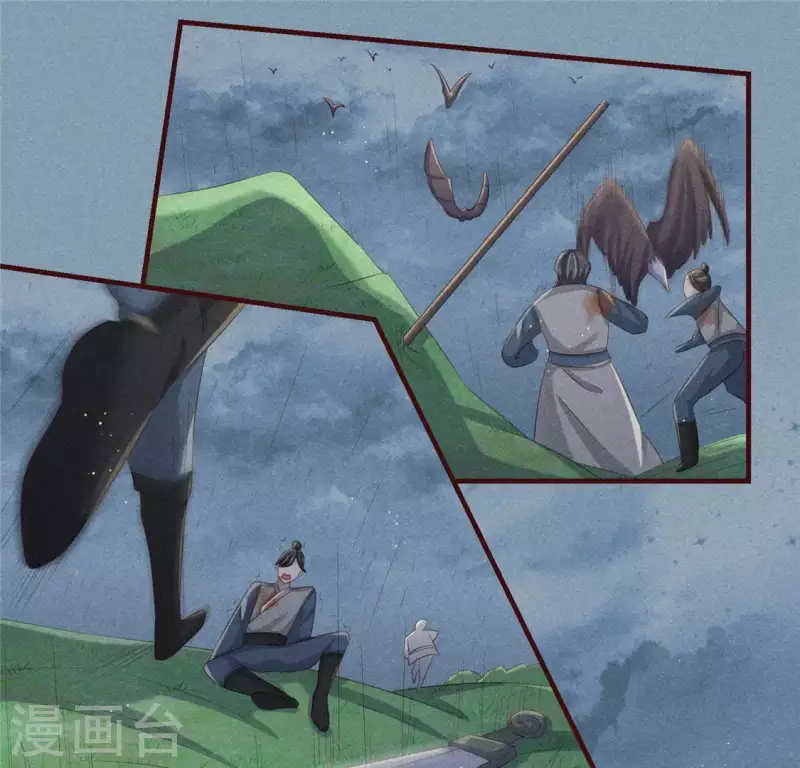 第49话 皇后(1/2)-第50话