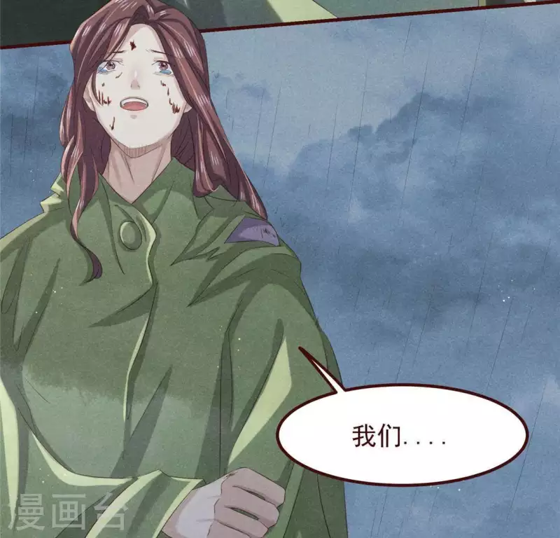 第49话 皇后(1/2)-第50话