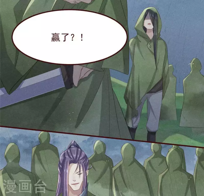 第49话 皇后(1/2)-第50话