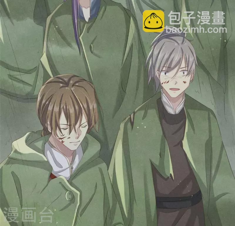 第49话 皇后(1/2)-第50话