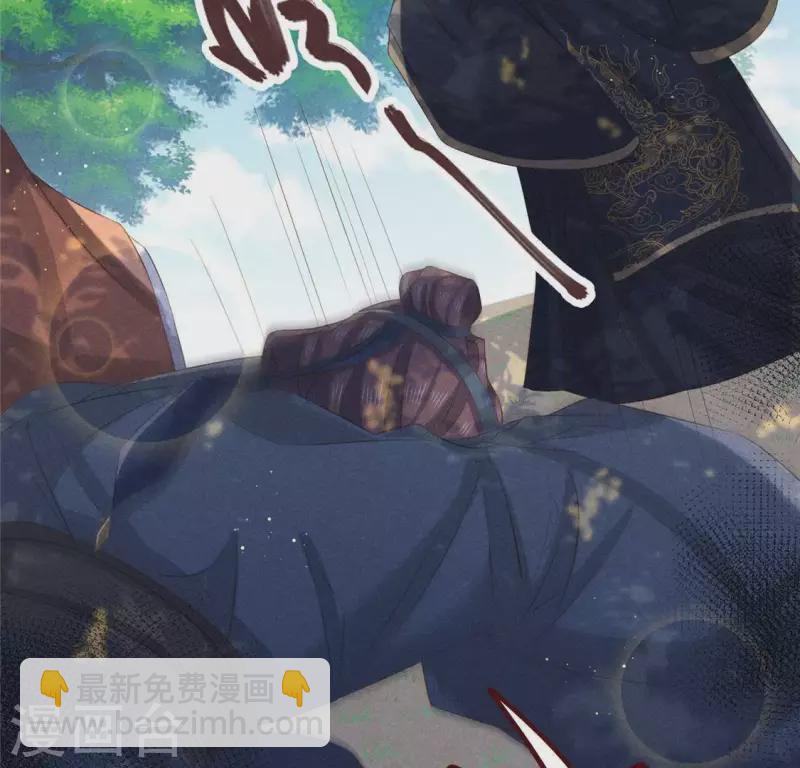 第49话 皇后(1/2)-第50话