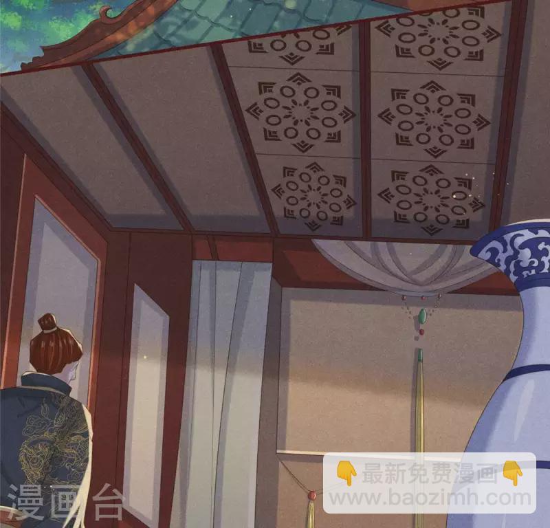 第49话 皇后(1/2)-第50话