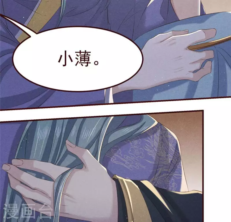 第49话 皇后(1/2)-第50话