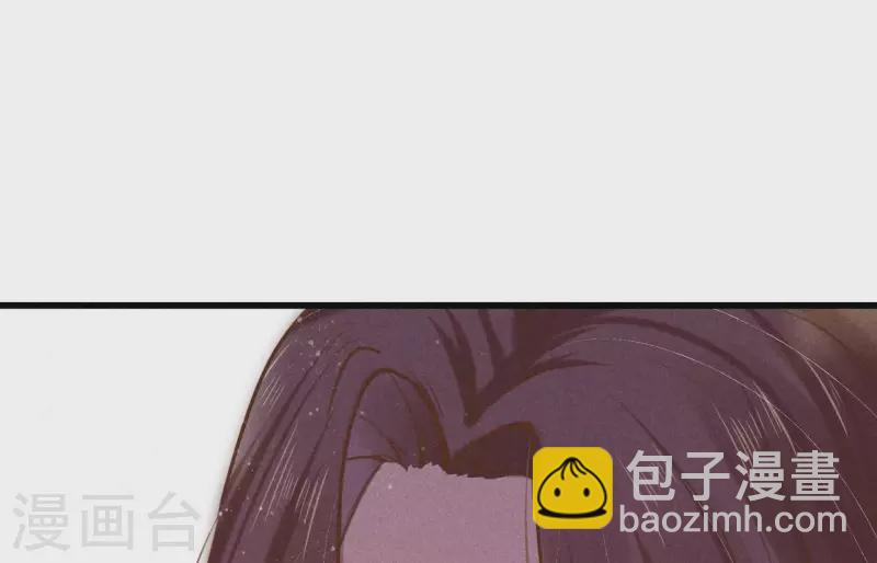 第5话 食虫(1/3)-第6话