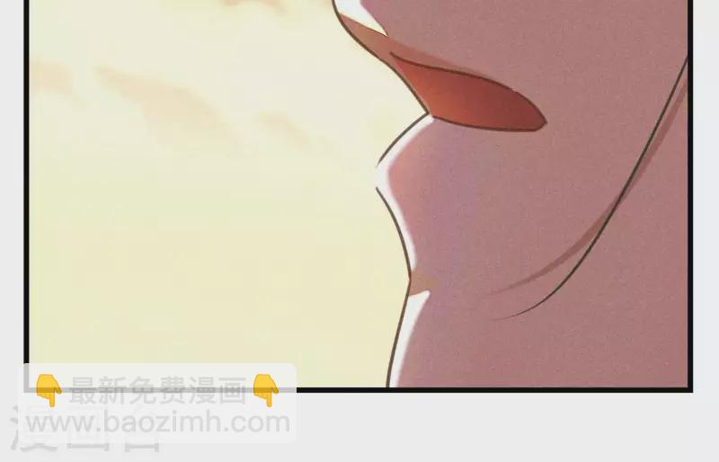 第5话 食虫(1/3)-第6话