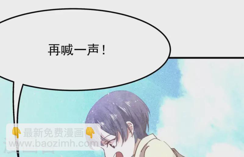 第5话 食虫(1/3)-第6话