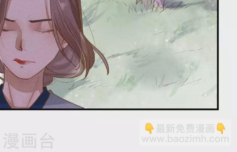 第5话 食虫(1/3)-第6话