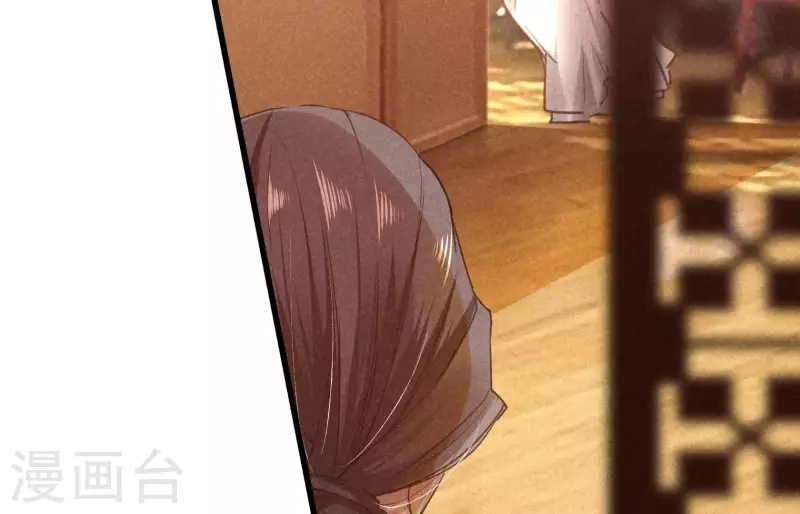 第5话 食虫(1/3)-第6话