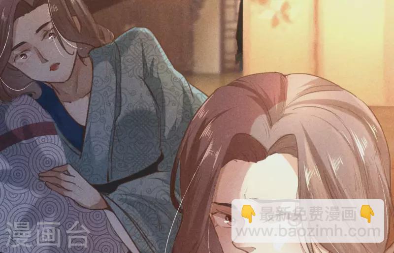 第5话 食虫(1/3)-第6话