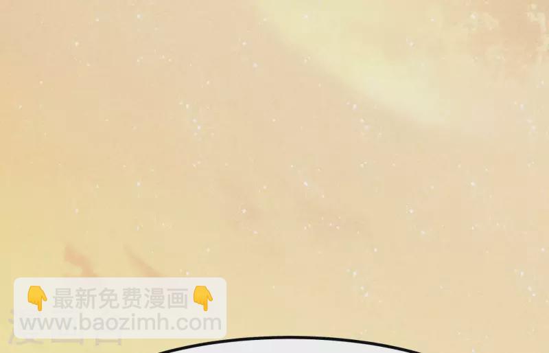 第5话 食虫(1/3)-第6话