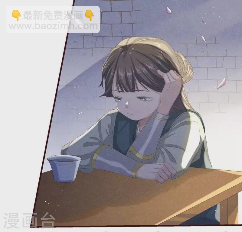 第51话 只此一生只为遇见你-第52话