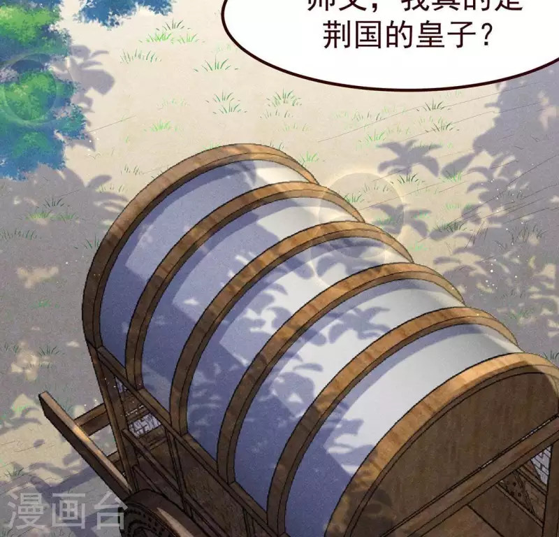 第51话 只此一生只为遇见你-第52话