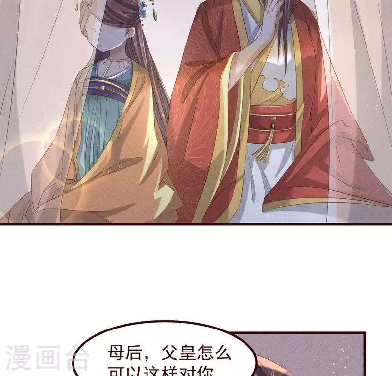 第51话 只此一生只为遇见你-第52话