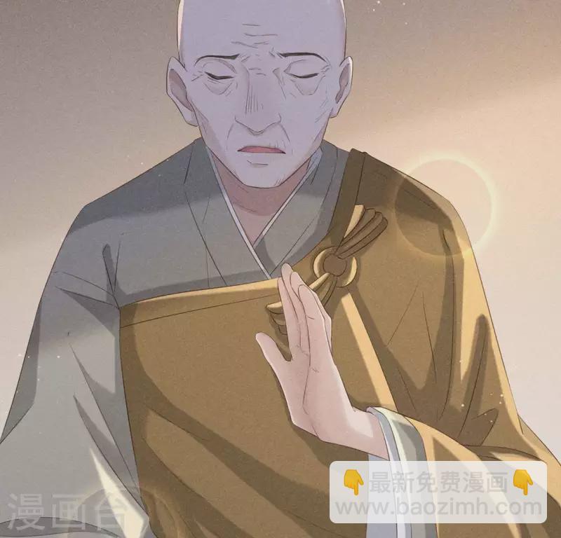 第51话 只此一生只为遇见你-第52话