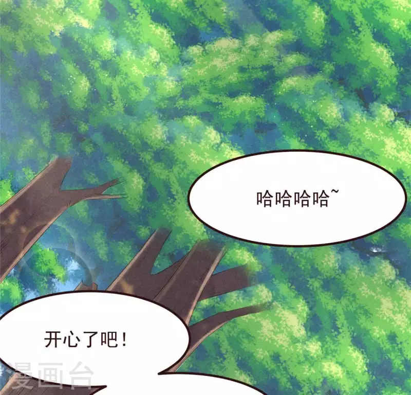 第53话 有陈伯伯罩着(1/2)-第54话