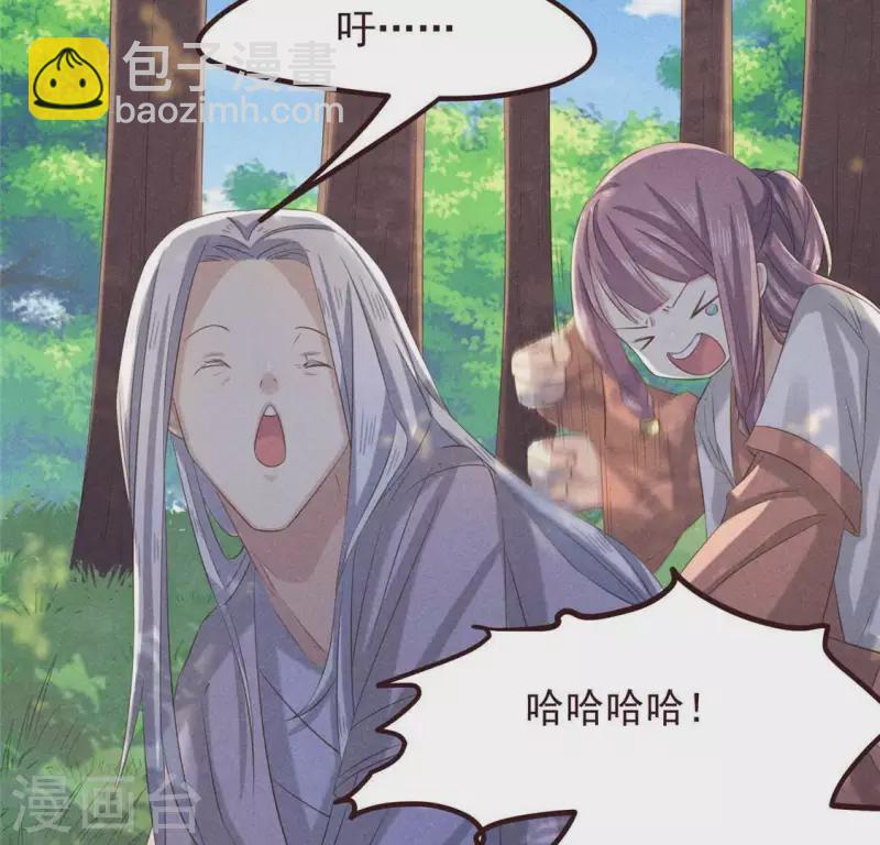 第53话 有陈伯伯罩着(1/2)-第54话