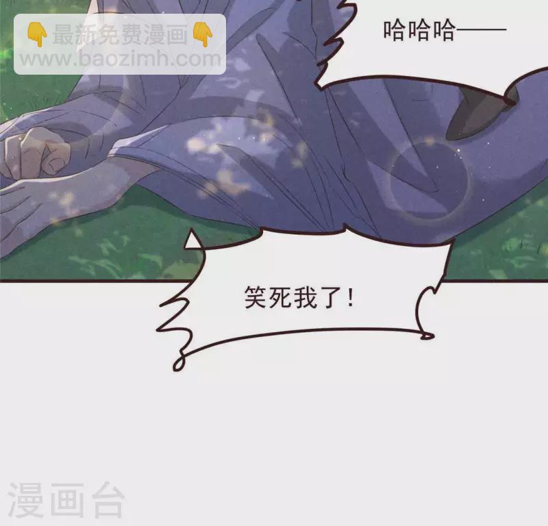 第53话 有陈伯伯罩着(1/2)-第54话