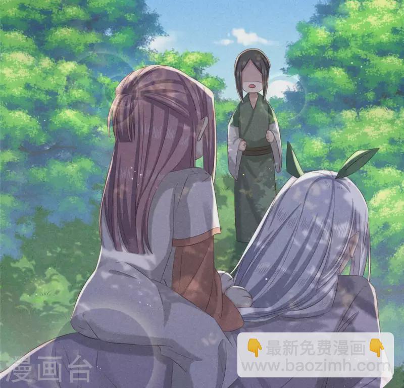 第53话 有陈伯伯罩着(1/2)-第54话