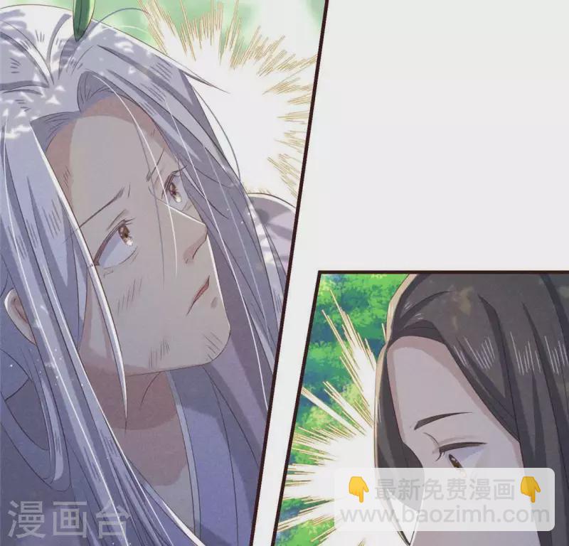 第53话 有陈伯伯罩着(1/2)-第54话