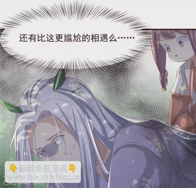 第53话 有陈伯伯罩着(1/2)-第54话