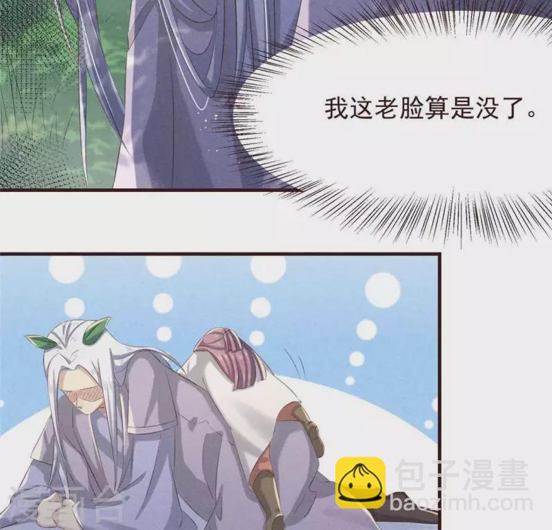 第53话 有陈伯伯罩着(1/2)-第54话