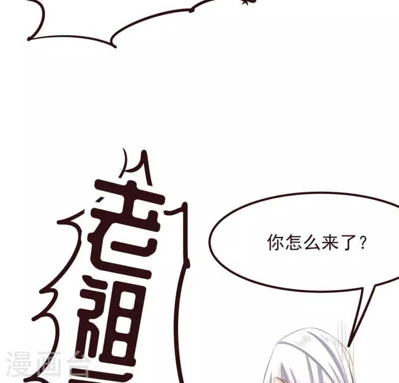 第53话 有陈伯伯罩着(1/2)-第54话