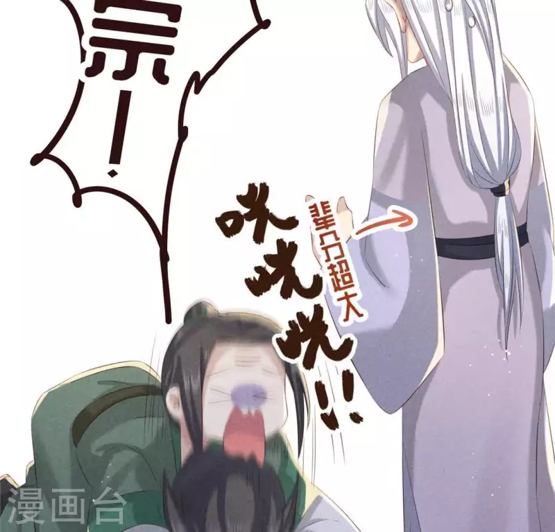 第53话 有陈伯伯罩着(1/2)-第54话