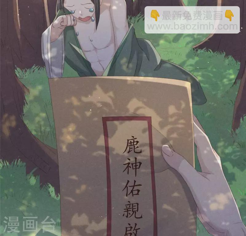 第53话 有陈伯伯罩着(1/2)-第54话