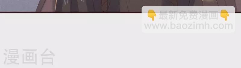 第55话 洁如白莲(1/2)-第56话