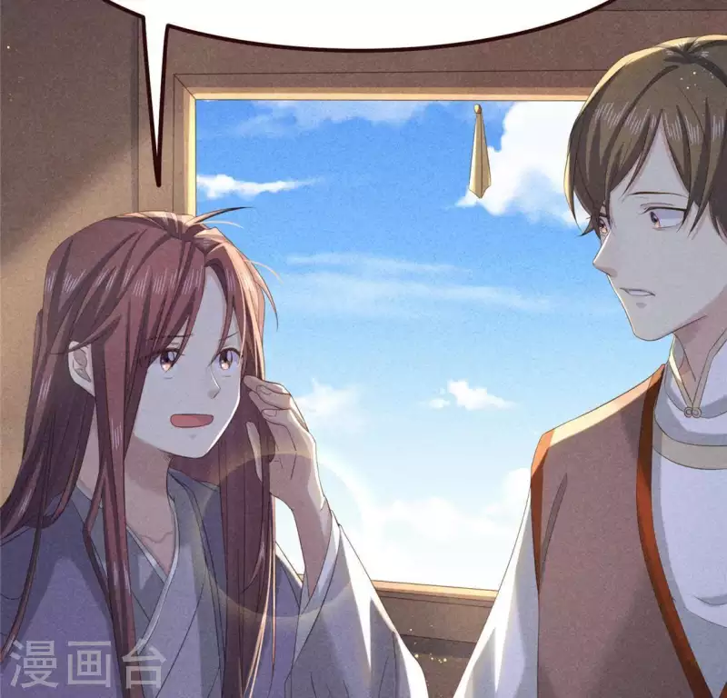 第55话 洁如白莲(1/2)-第56话