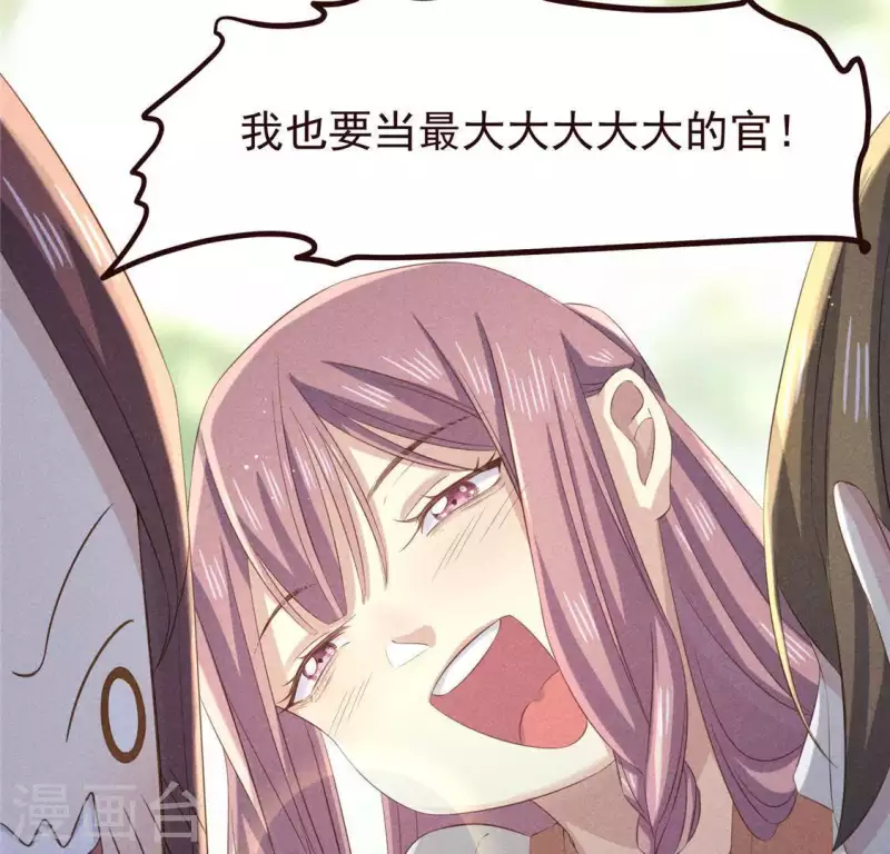 第55话 洁如白莲(1/2)-第56话