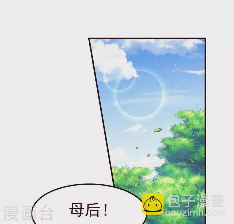 第55话 洁如白莲(1/2)-第56话